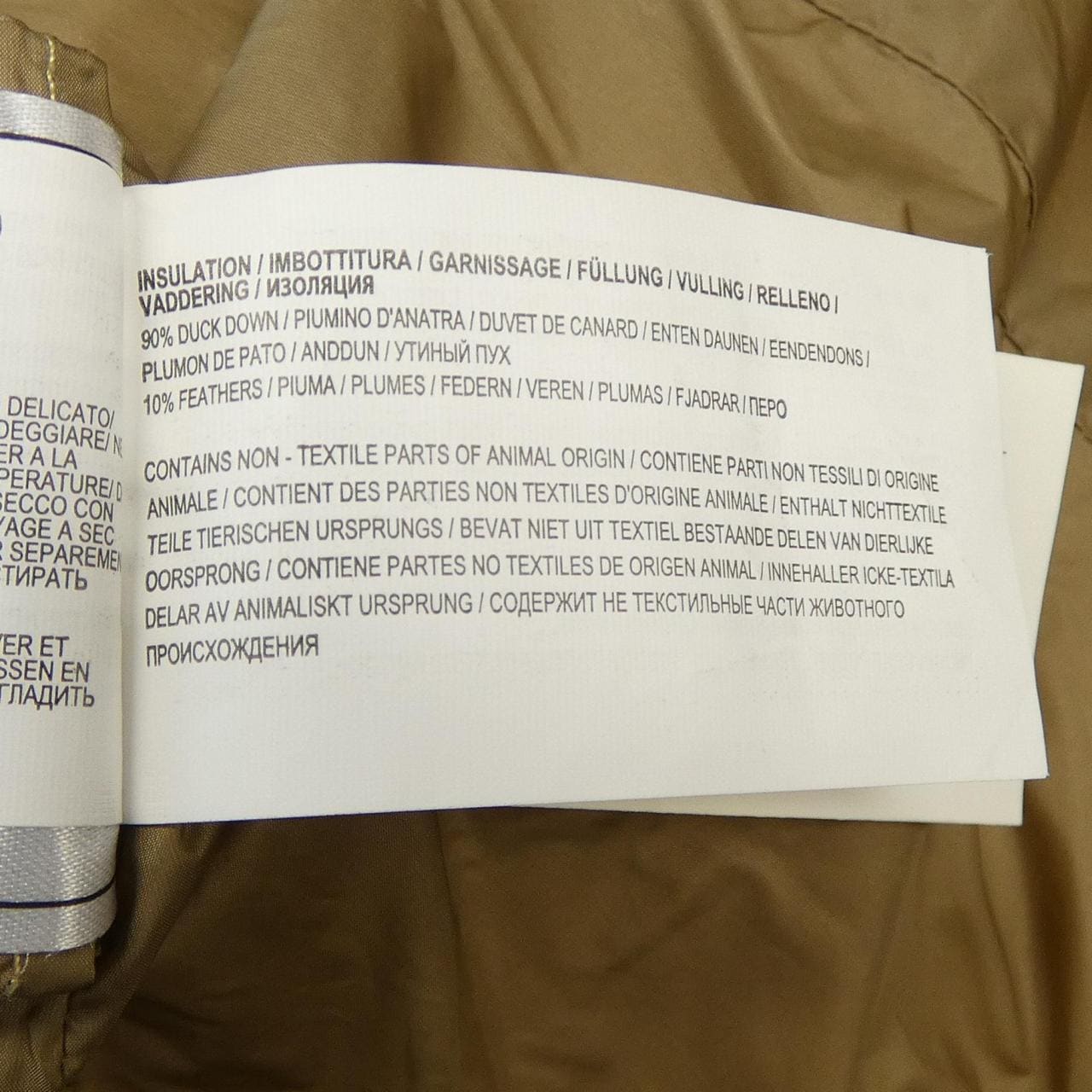 ウールリッチウーレンミルズ WOOLRICH WOOLENMILLS WWOU0293 ダウンコート