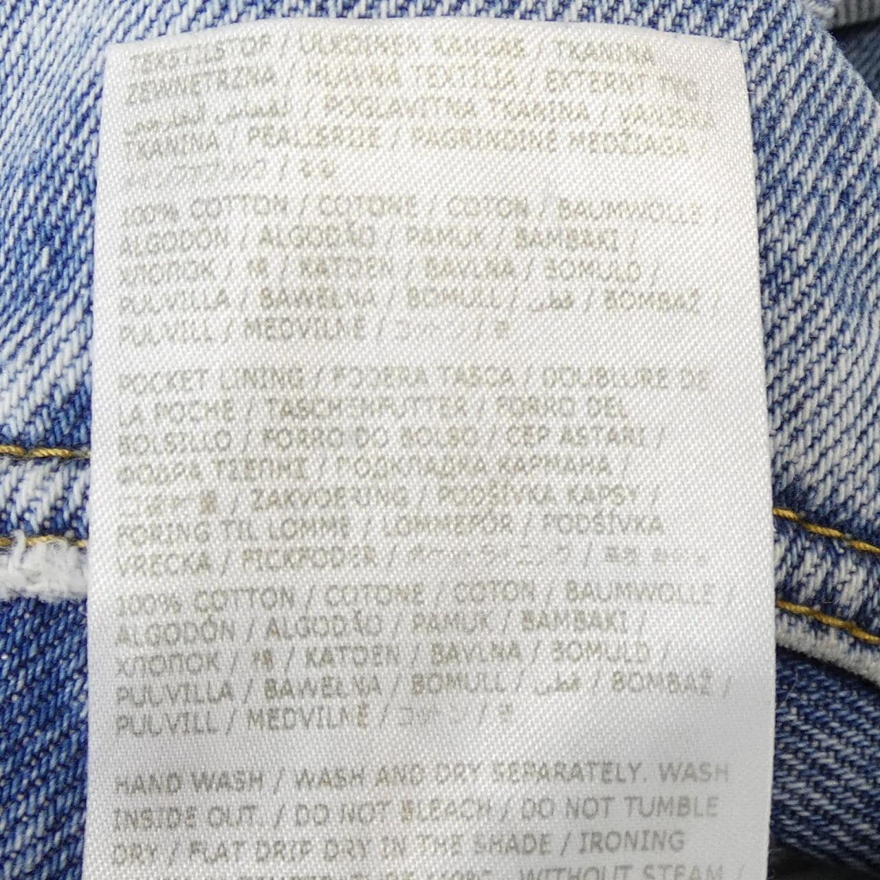 メゾンマルジェラ Maison Margiela スラッシュディテール S51LA0051 ジーンズ