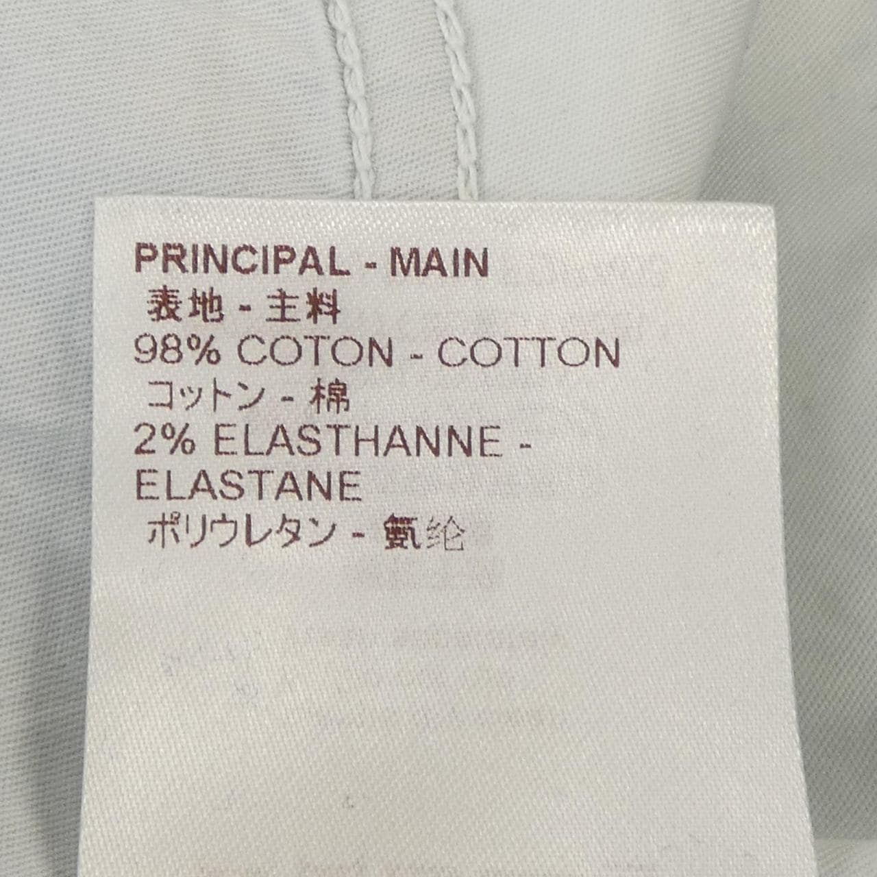 ルイヴィトン LOUIS VUITTON ジーンズ