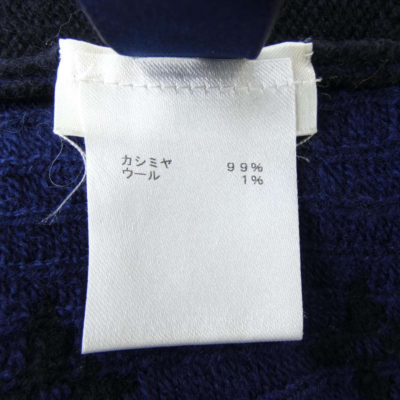 ルイヴィトン LOUIS VUITTON ハーフアンドハーフモノグラム HGN41WIXW ニット