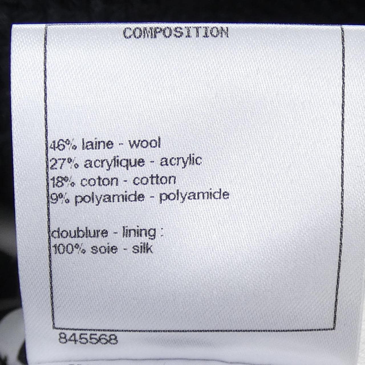 シャネル CHANEL P70070V37218 21P ジャケット