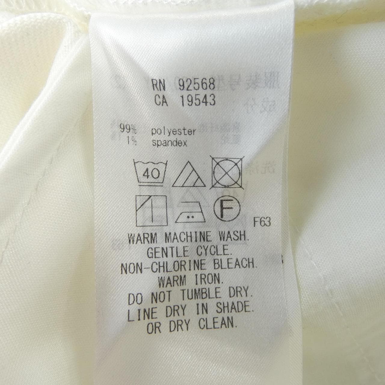 クミキョク KUMIKYOKU スカート