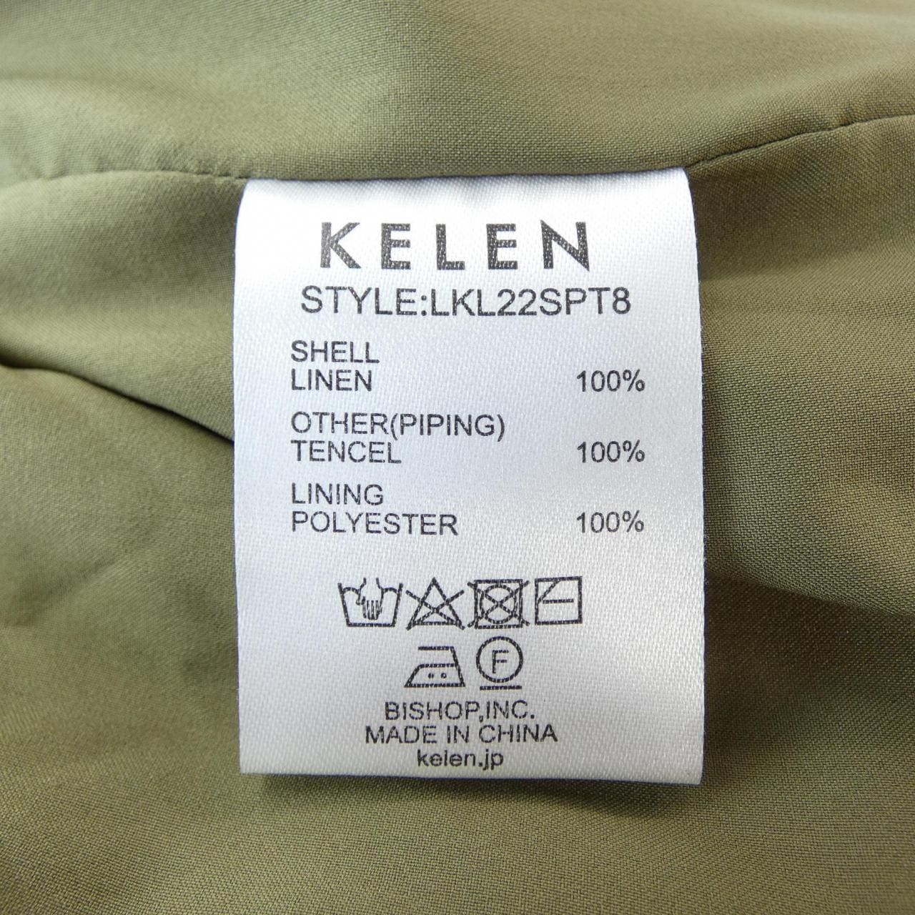 ケレン KELEN パンツ