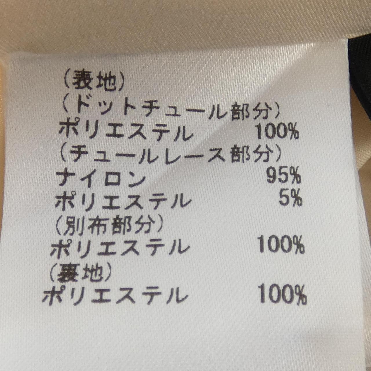 ダイアグラム Diagram 03223 35087-01 ワンピース