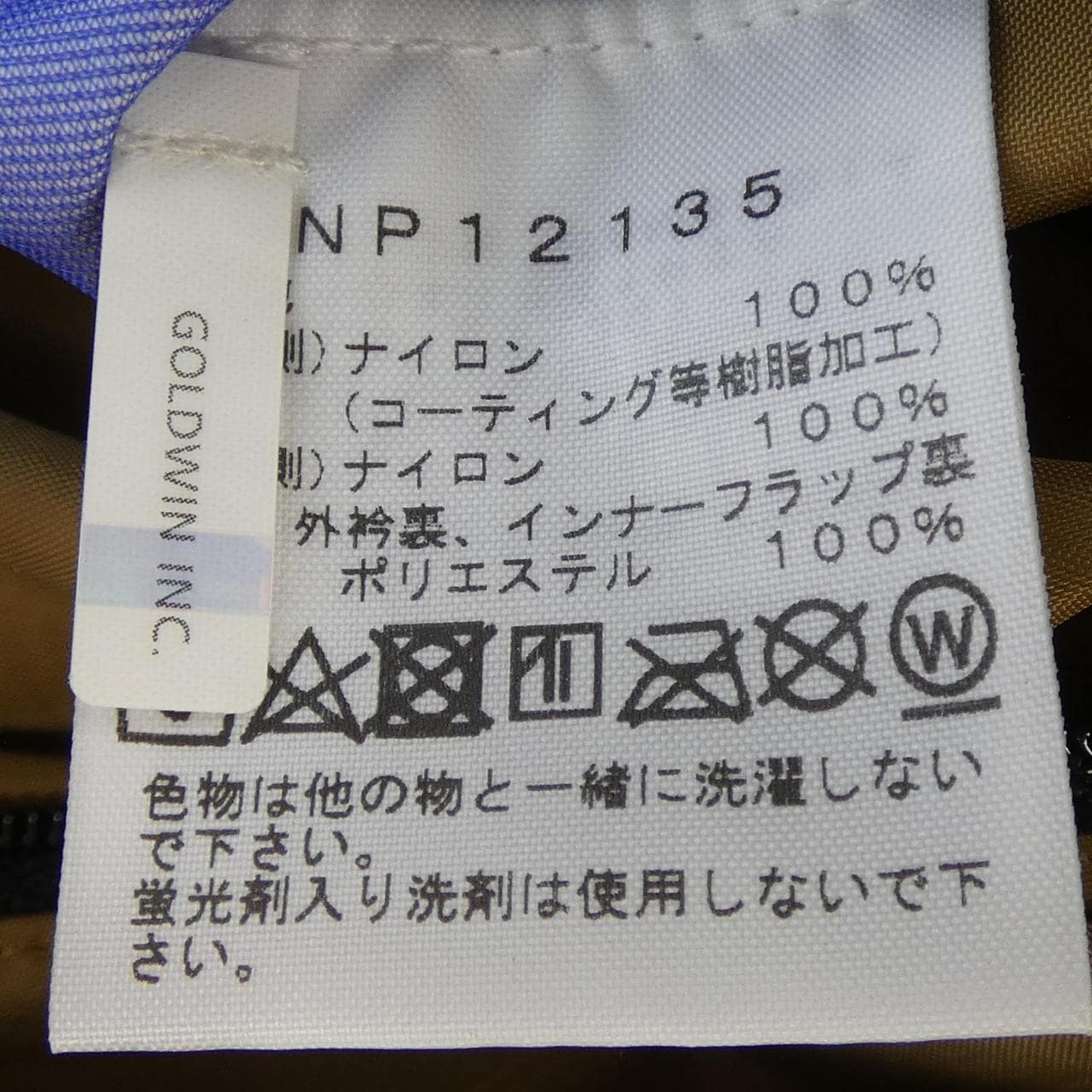 ザノースフェイス THE NORTH FACE NP12135 ジャケット