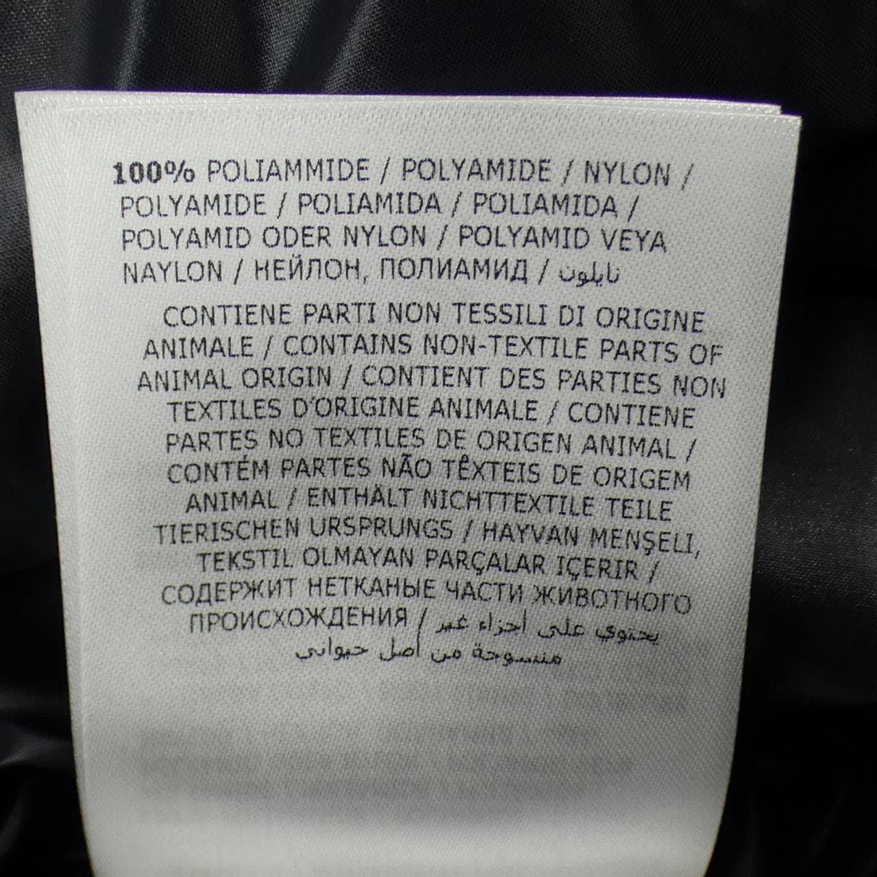 モンクレール MONCLER 2WAY TARNOS ダウンジャケット