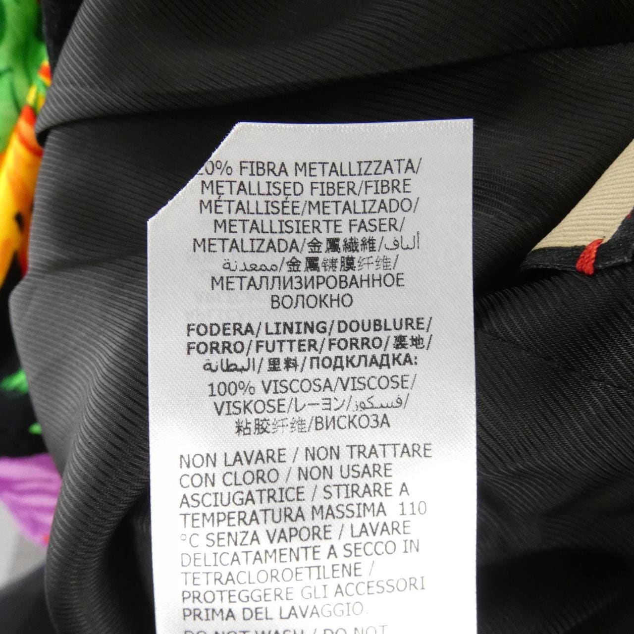 グッチ GUCCI 652553 ZAGIV ジャケット