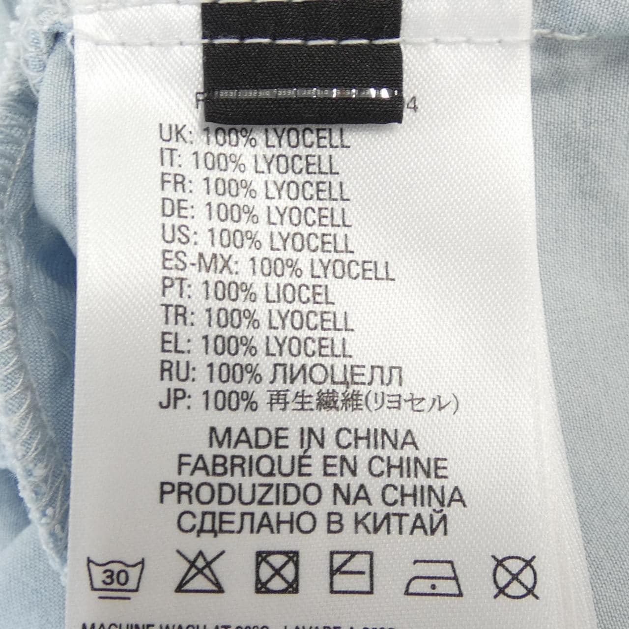 ディーゼル DIESEL CA25594 ワンピース