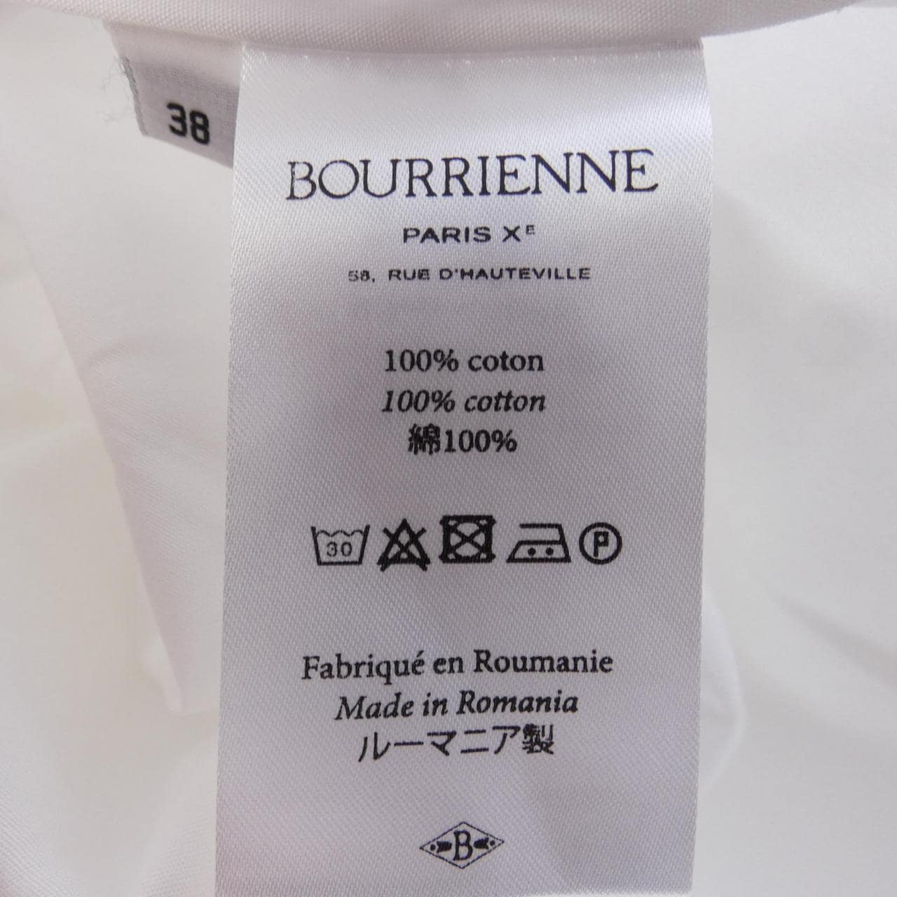 BOURRIENNE シャツ