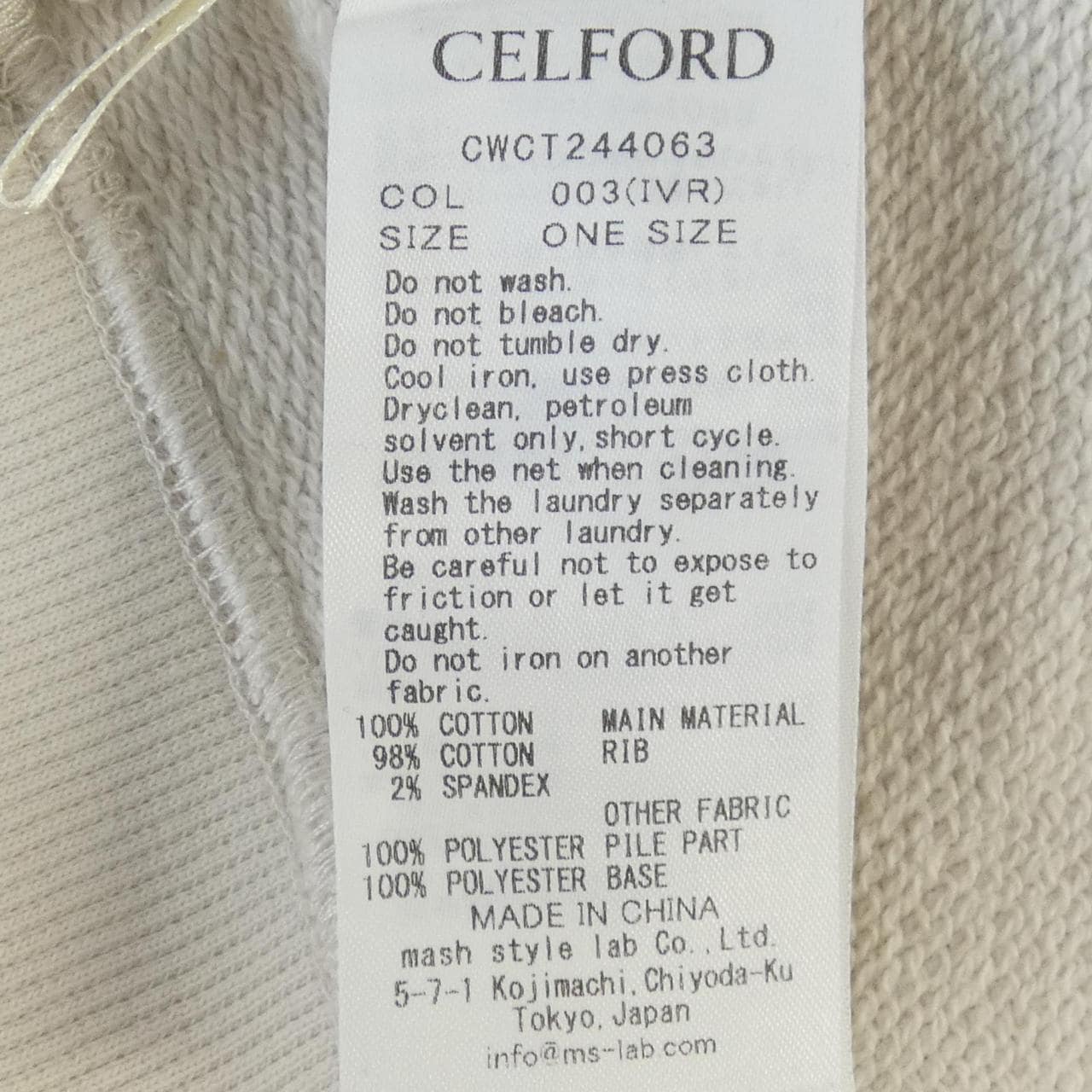 セルフォード CELFORD スウェット