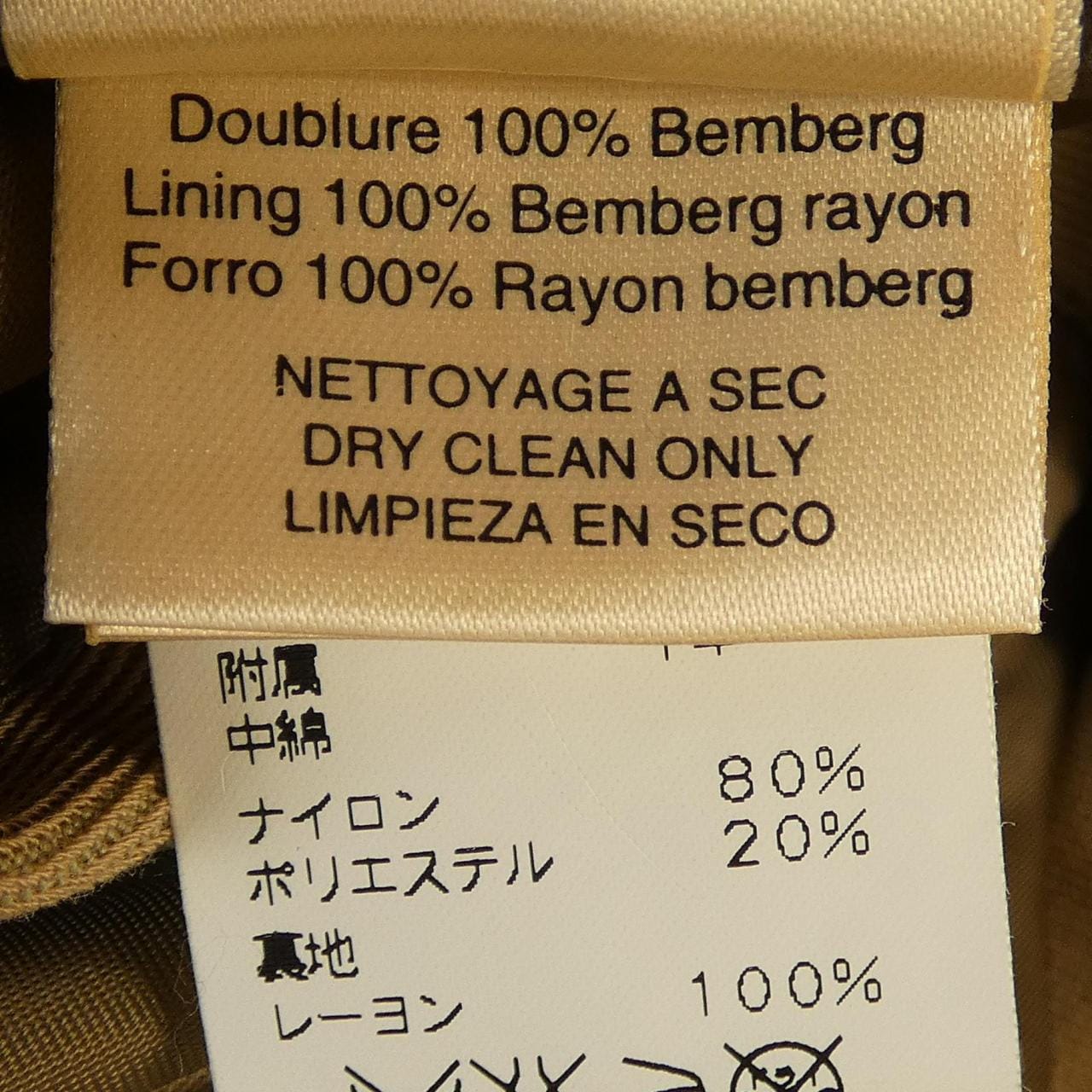 【ヴィンテージ】エルメス HERMES ジャケット