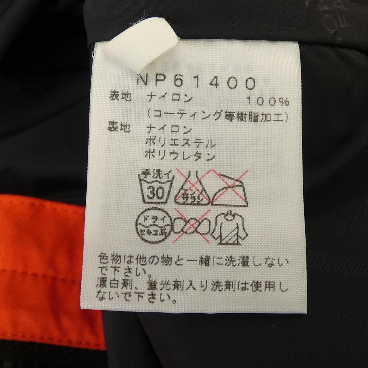 ザノースフェイス THE NORTH FACE NP61400 ジャケット