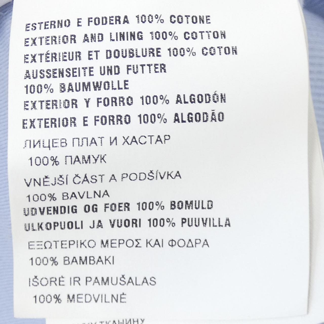 ミュウミュウ MIU MIU MJL780 1IG3 ジャケット