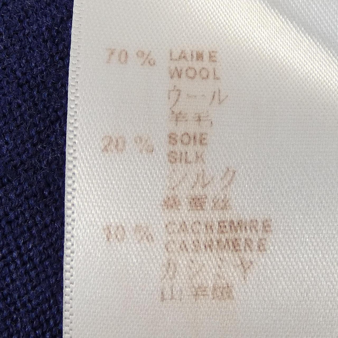 ルイヴィトン LOUIS VUITTON ニット