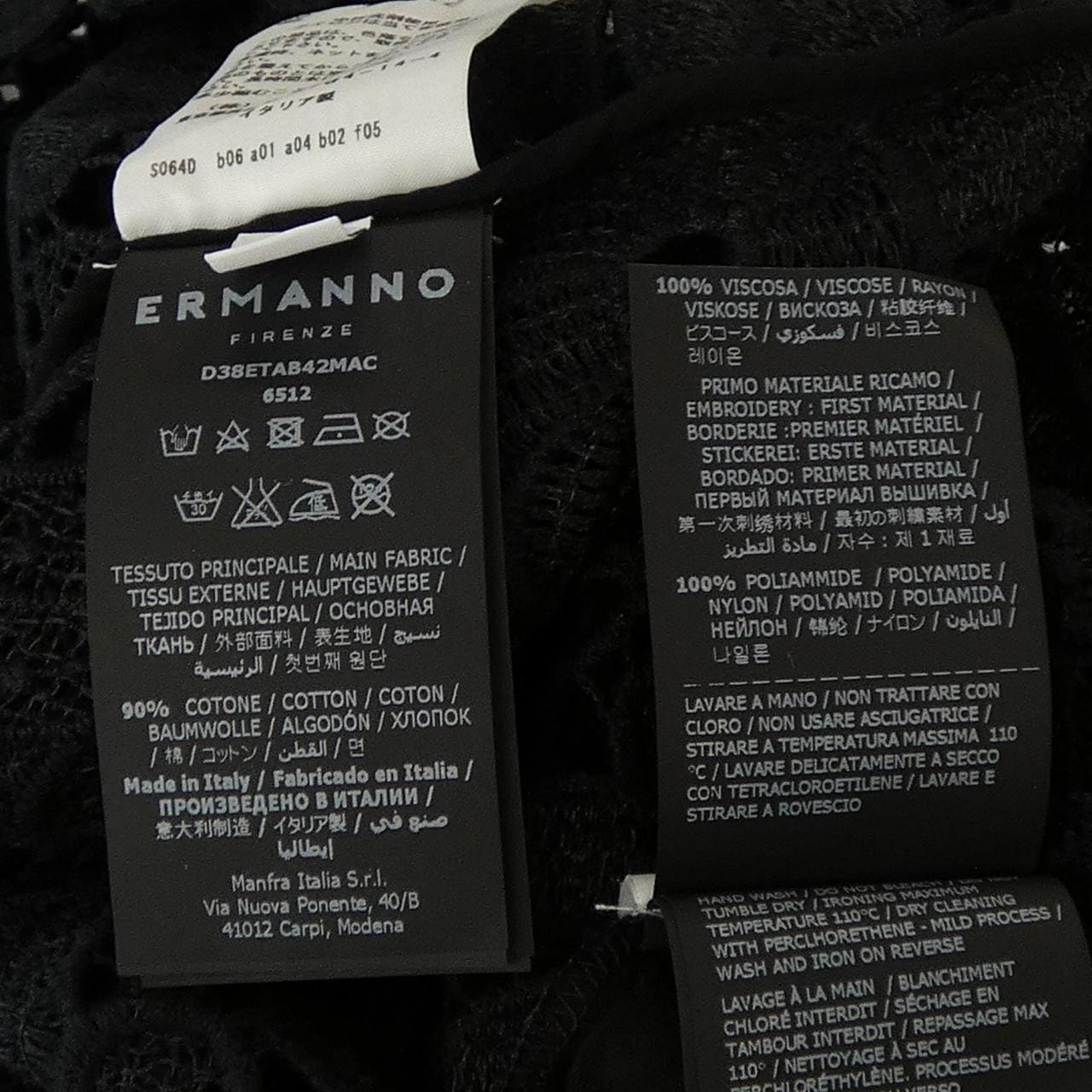 エルマンノ ERMANNO ワンピース