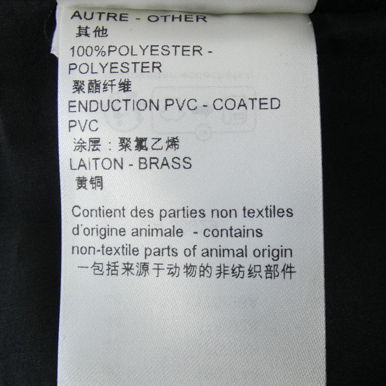 LOUIS VUITTON Vuitton FPDR48IGL Dress