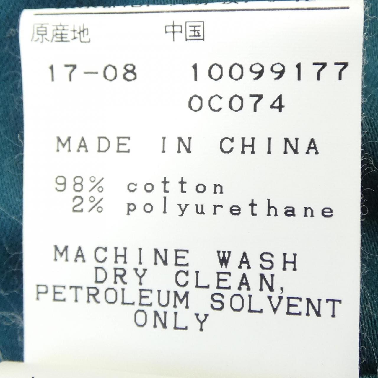 ジャックバニー Jack Bunny!! 262-7231001 パンツ