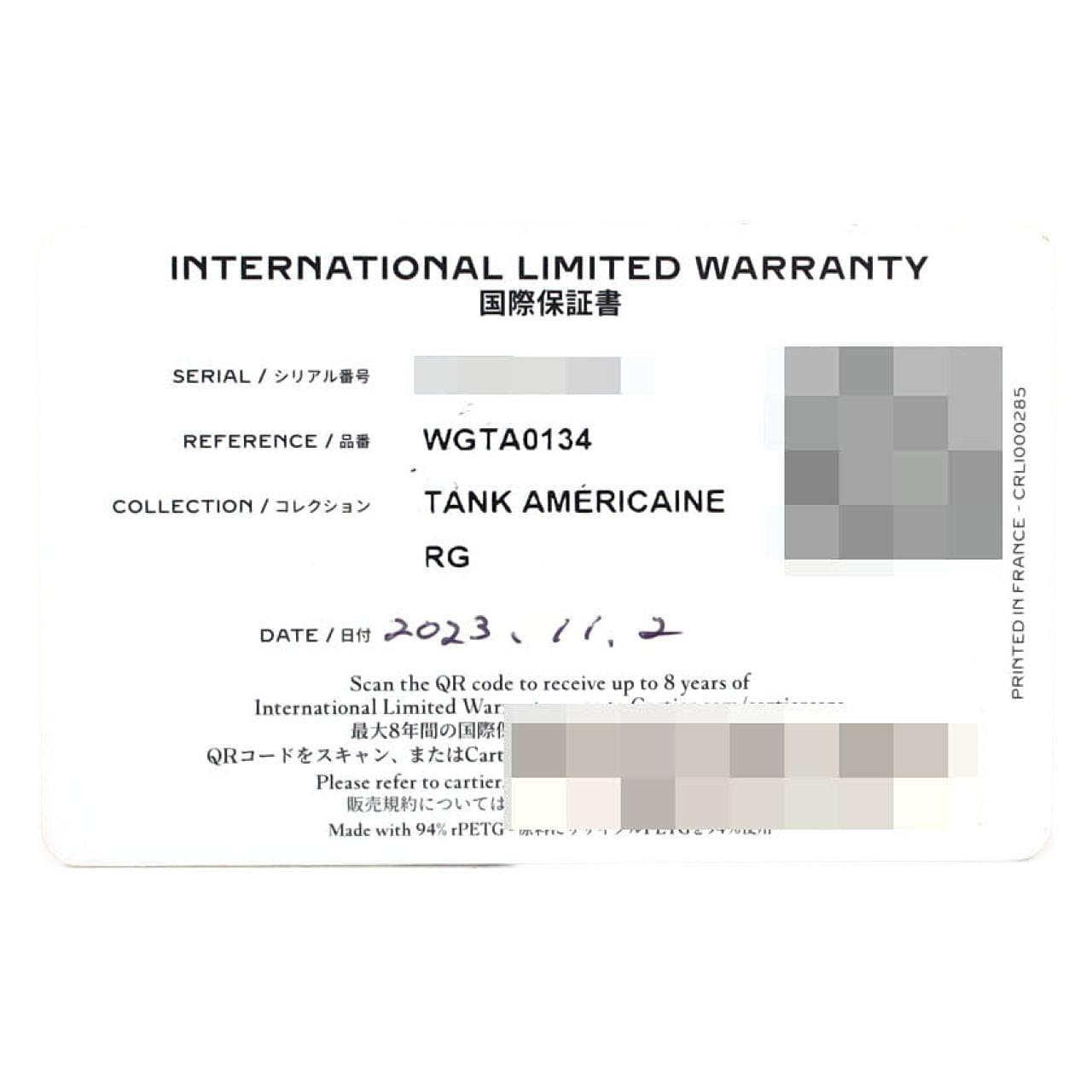 カルティエ タンクアメリカンLM PG WGTA0134 PG･RG 自動巻