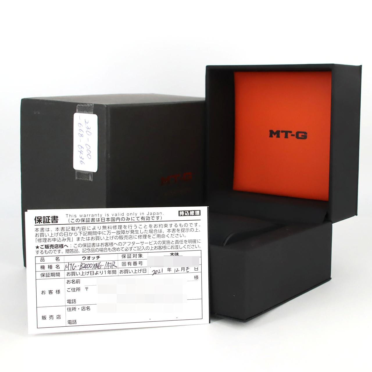カシオ G-SHOCK･MT-G 電波時計 MTG-B2000XMG-1AJR SS ソーラークォーツ