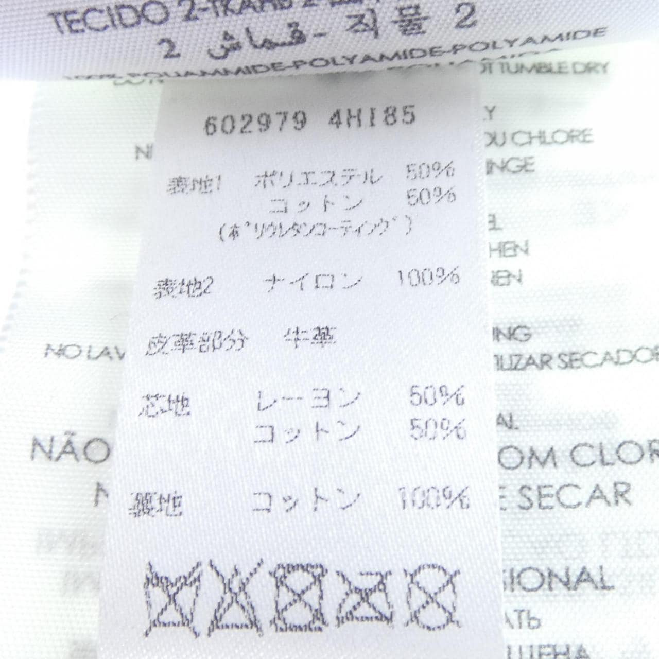 グッチ GUCCI 602979 4HI85 キャップ