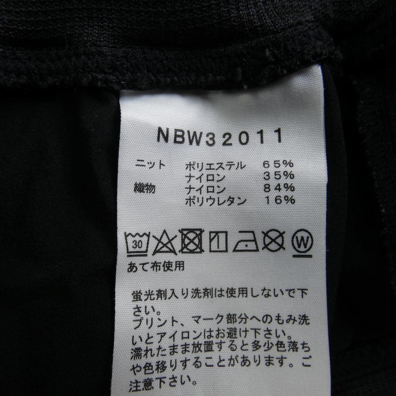 ザノースフェイス THE NORTH FACE パンツ