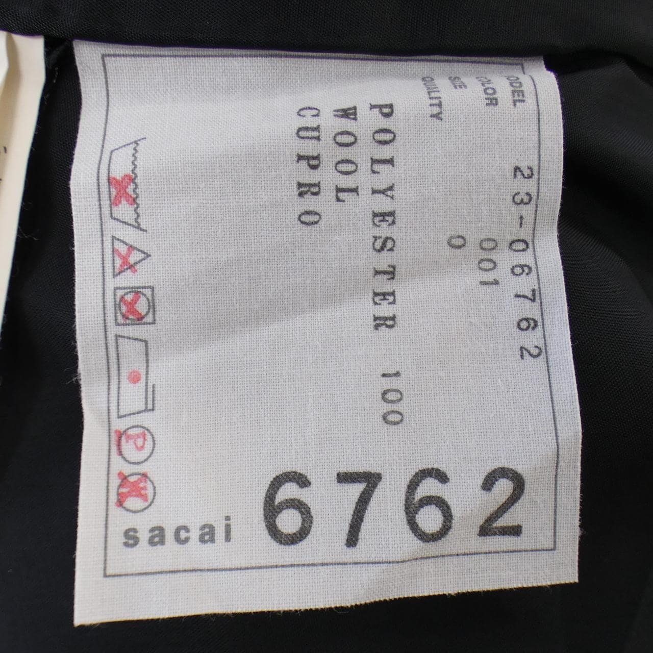 サカイ SACAI ショートパンツ