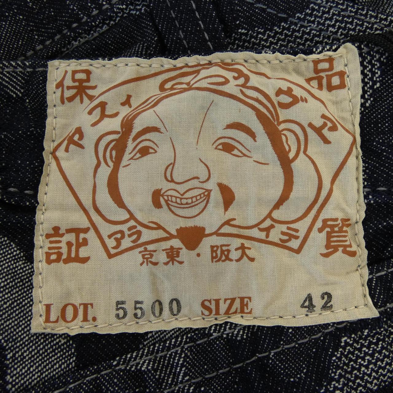 EVISU 2E8JXU4XX20000XXX ジーンズ