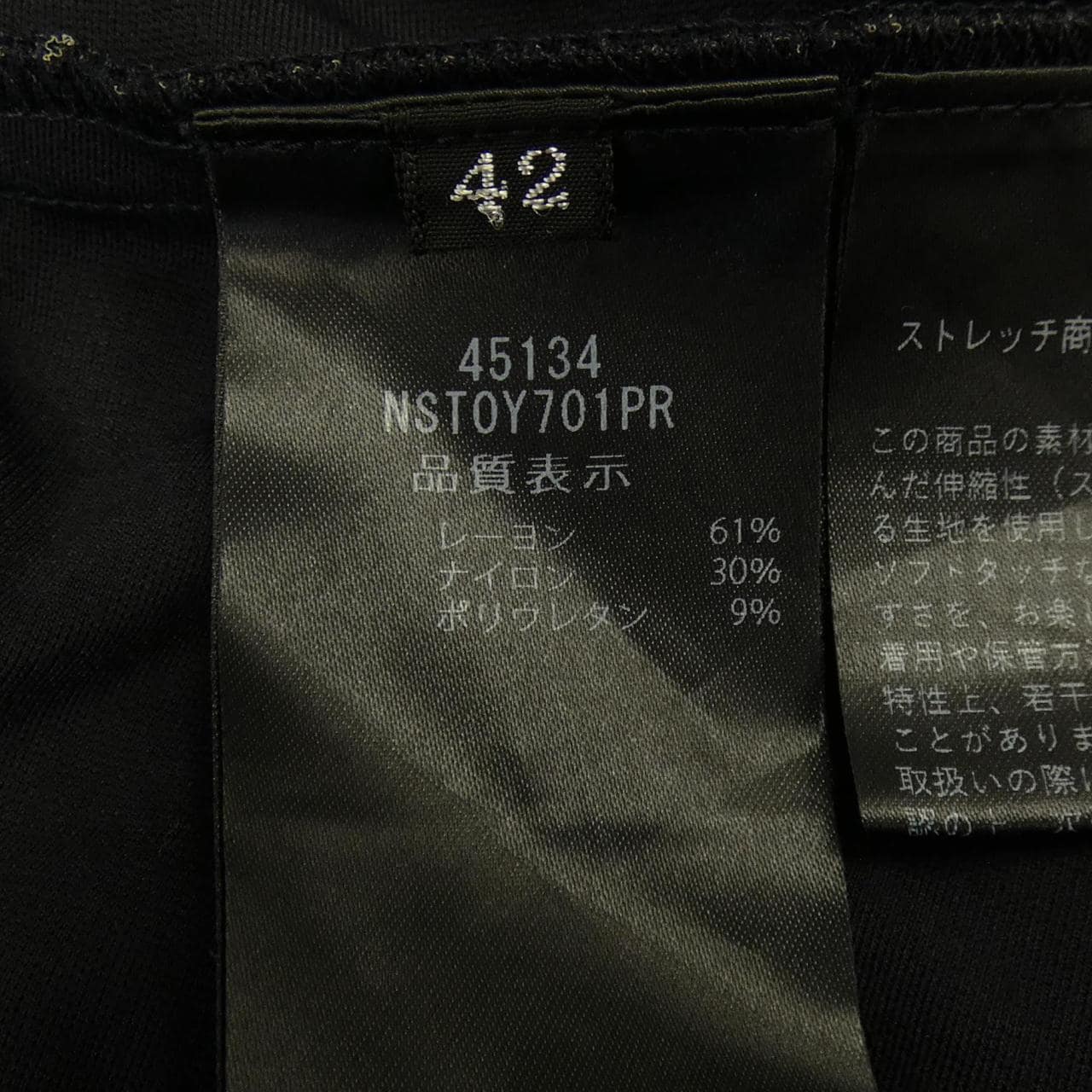 フォクシーニューヨーク FOXEY NEW YORK アヴィニュン AVIGNON 45134 トップス