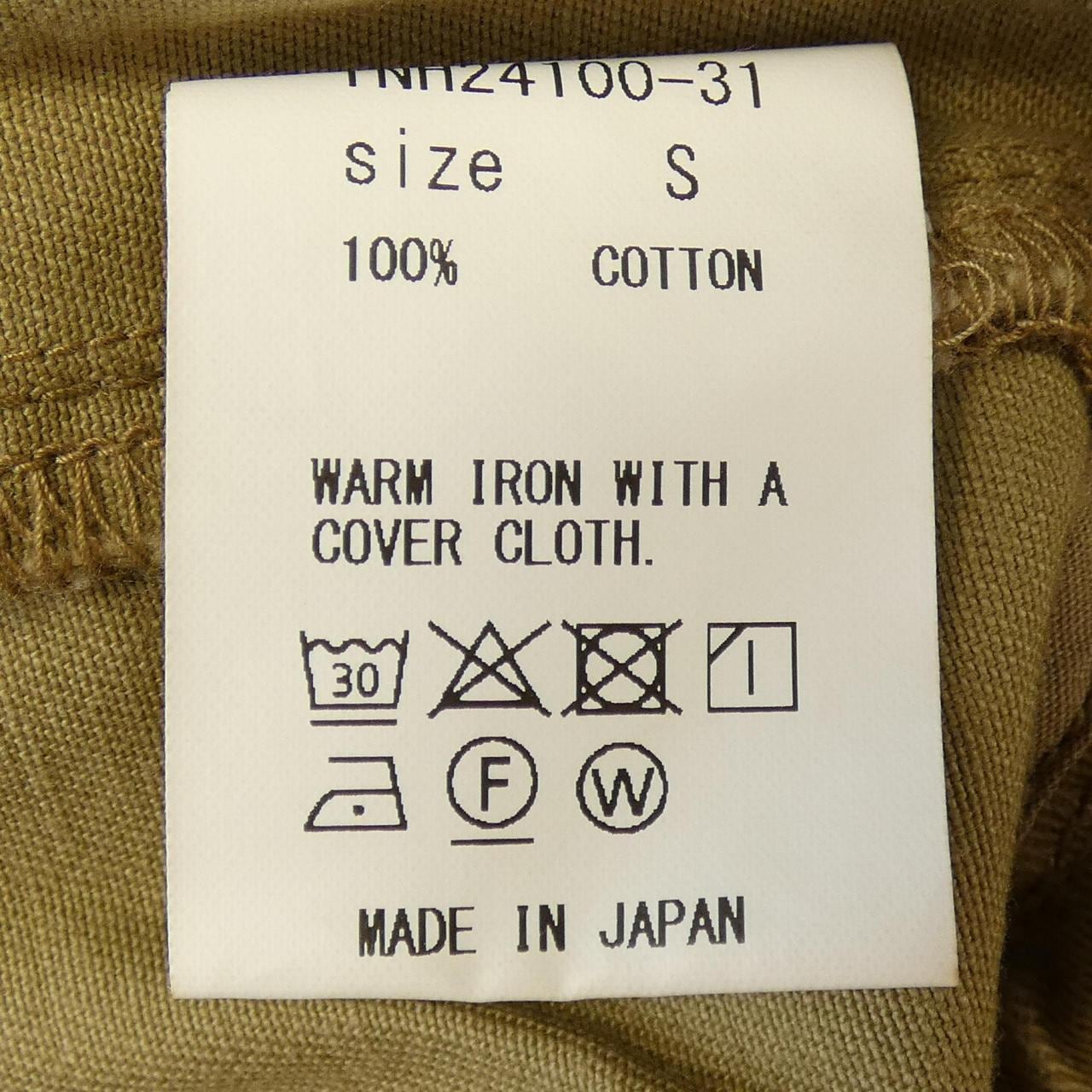 ザニューハウス THE NEWHOUSE ベスト