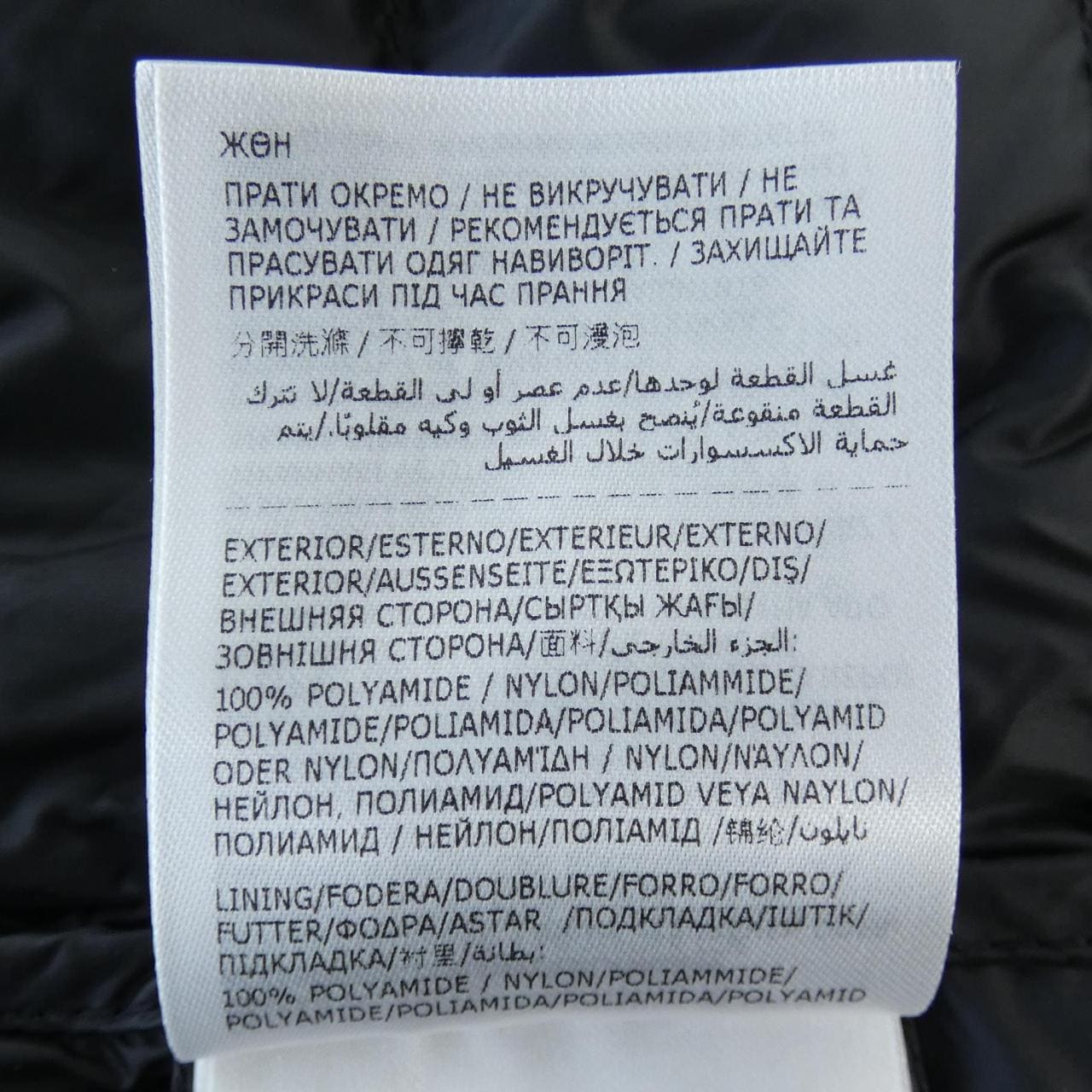 モンクレール MONCLER LANS ダウンジャケット