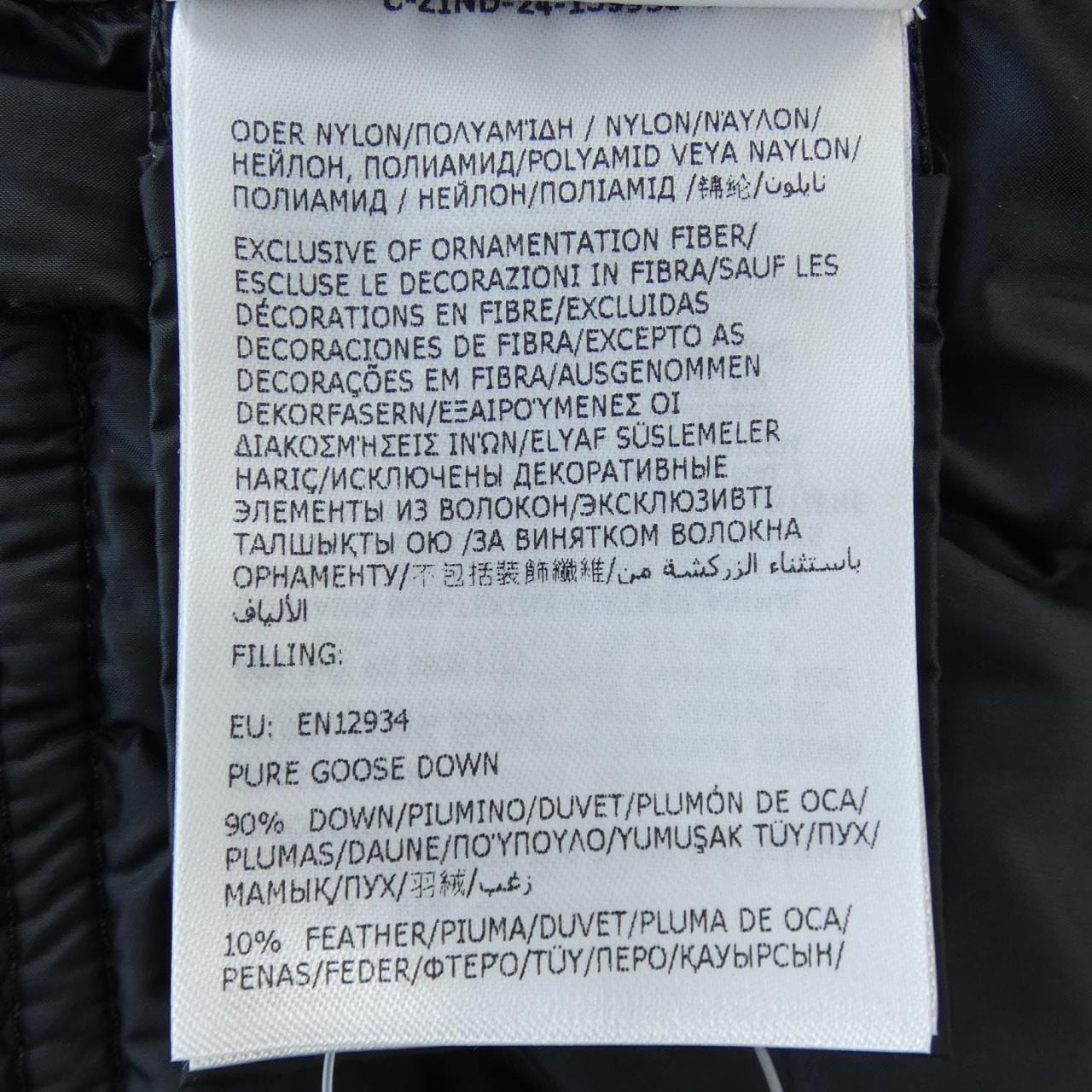 モンクレール MONCLER LANS ダウンジャケット