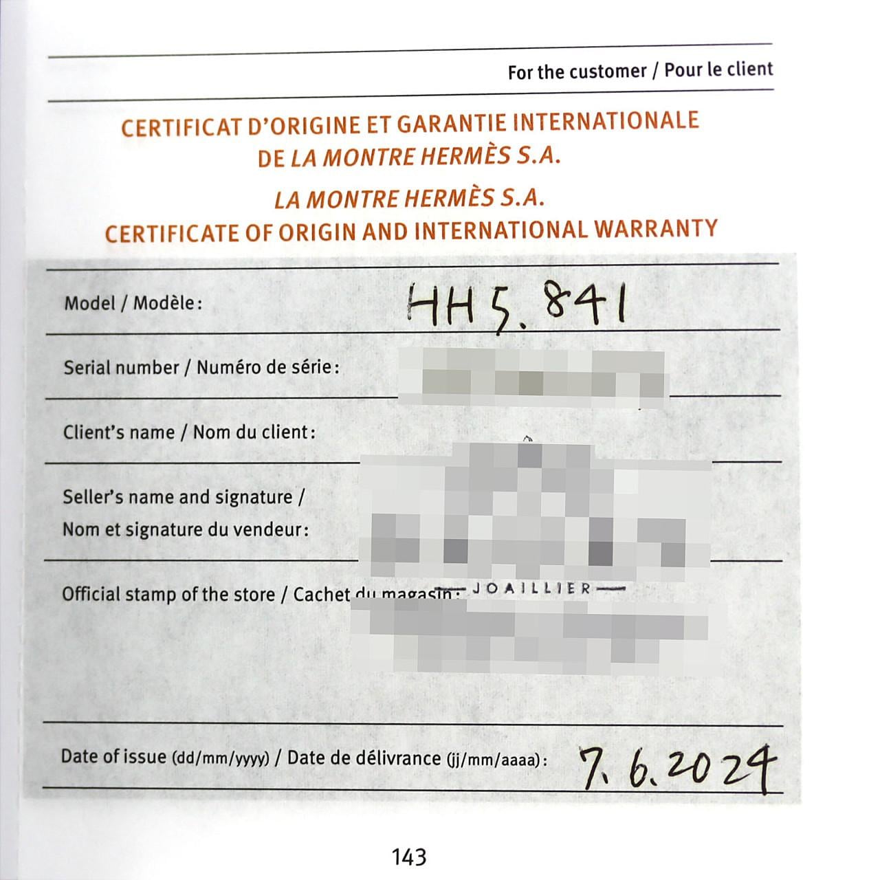 エルメス Hウォッチ TI HH5.841 TI 自動巻