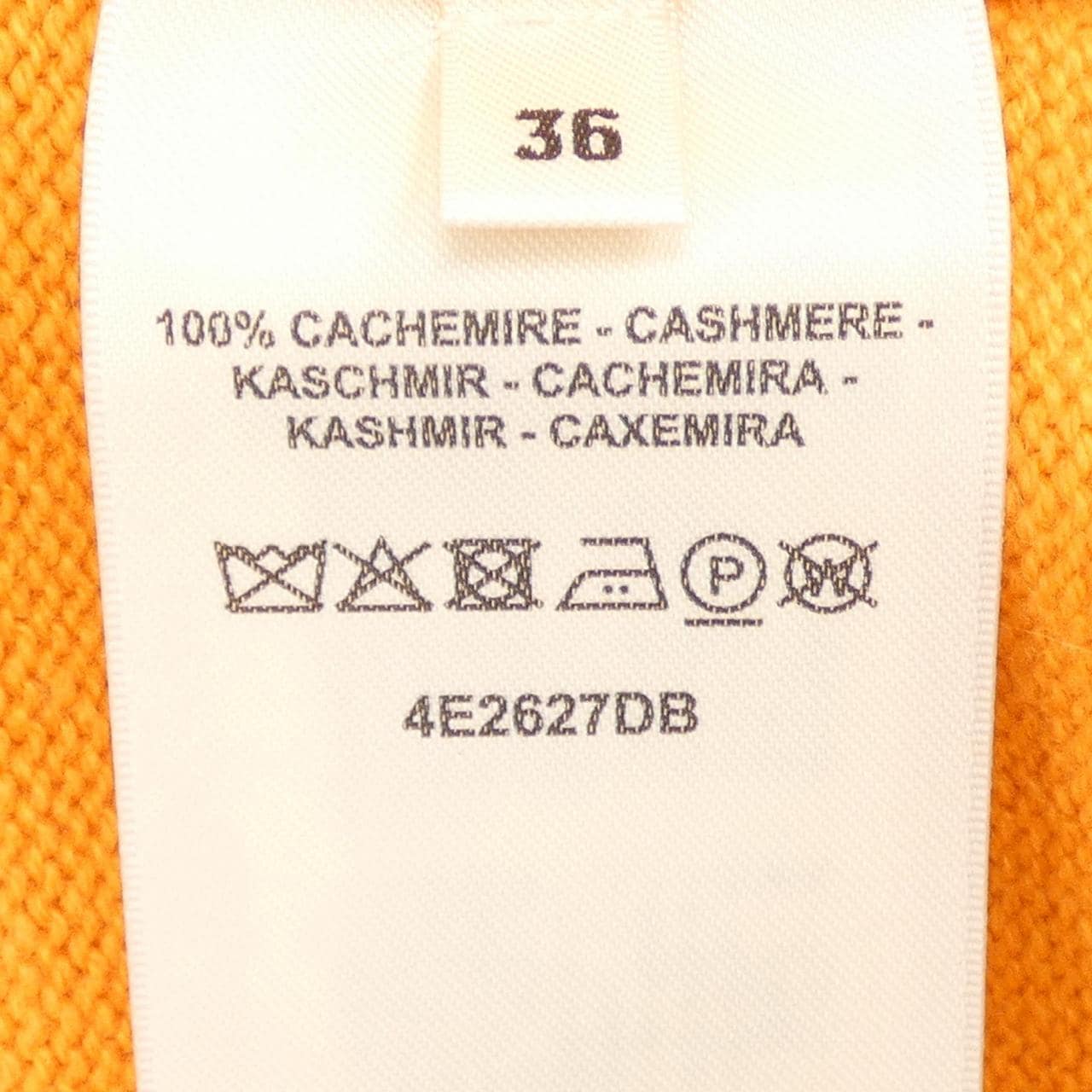 エルメス HERMES FANNIE ICE CREAM 4E2627DB ニット