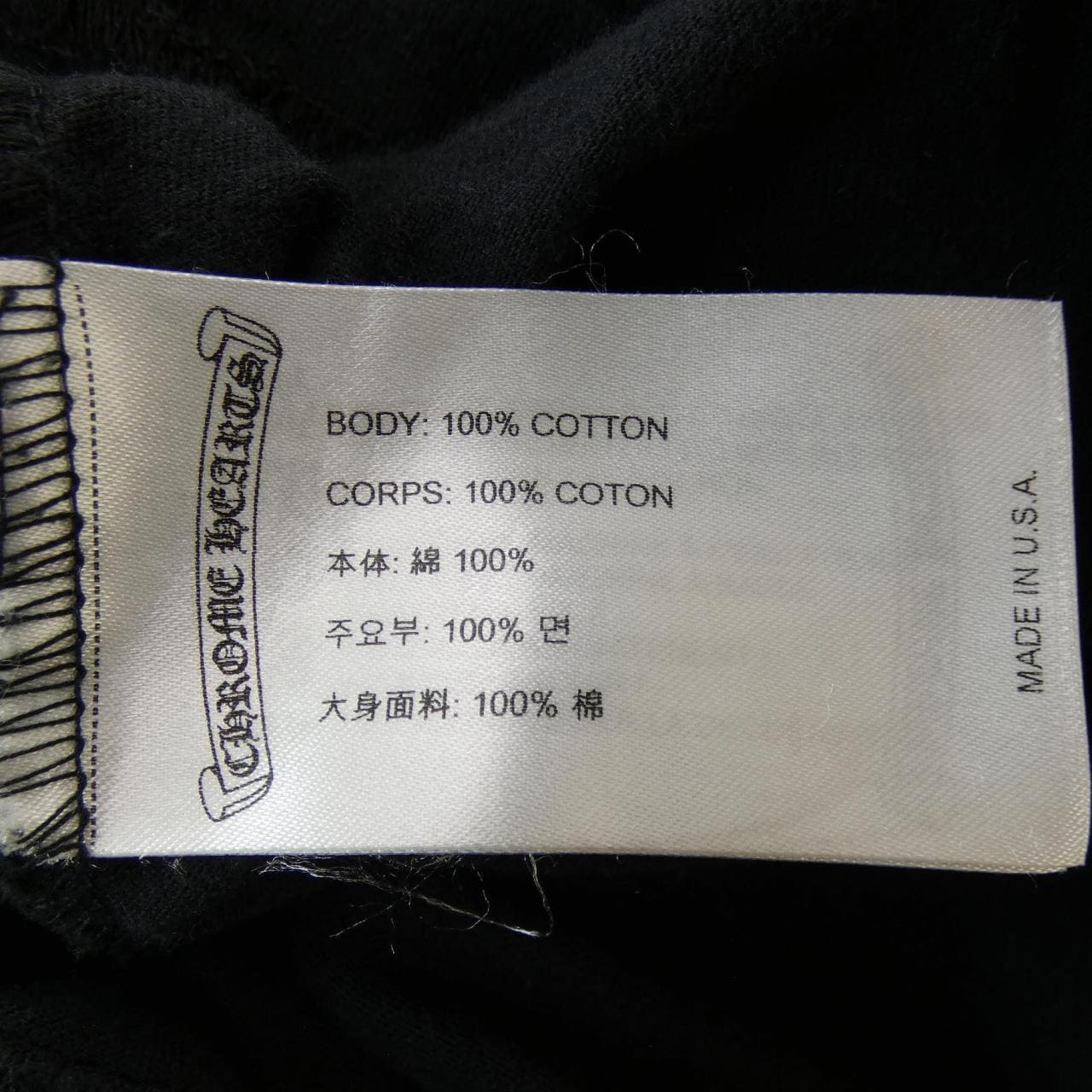 クロムハーツ CHROME HEARTS Tシャツ