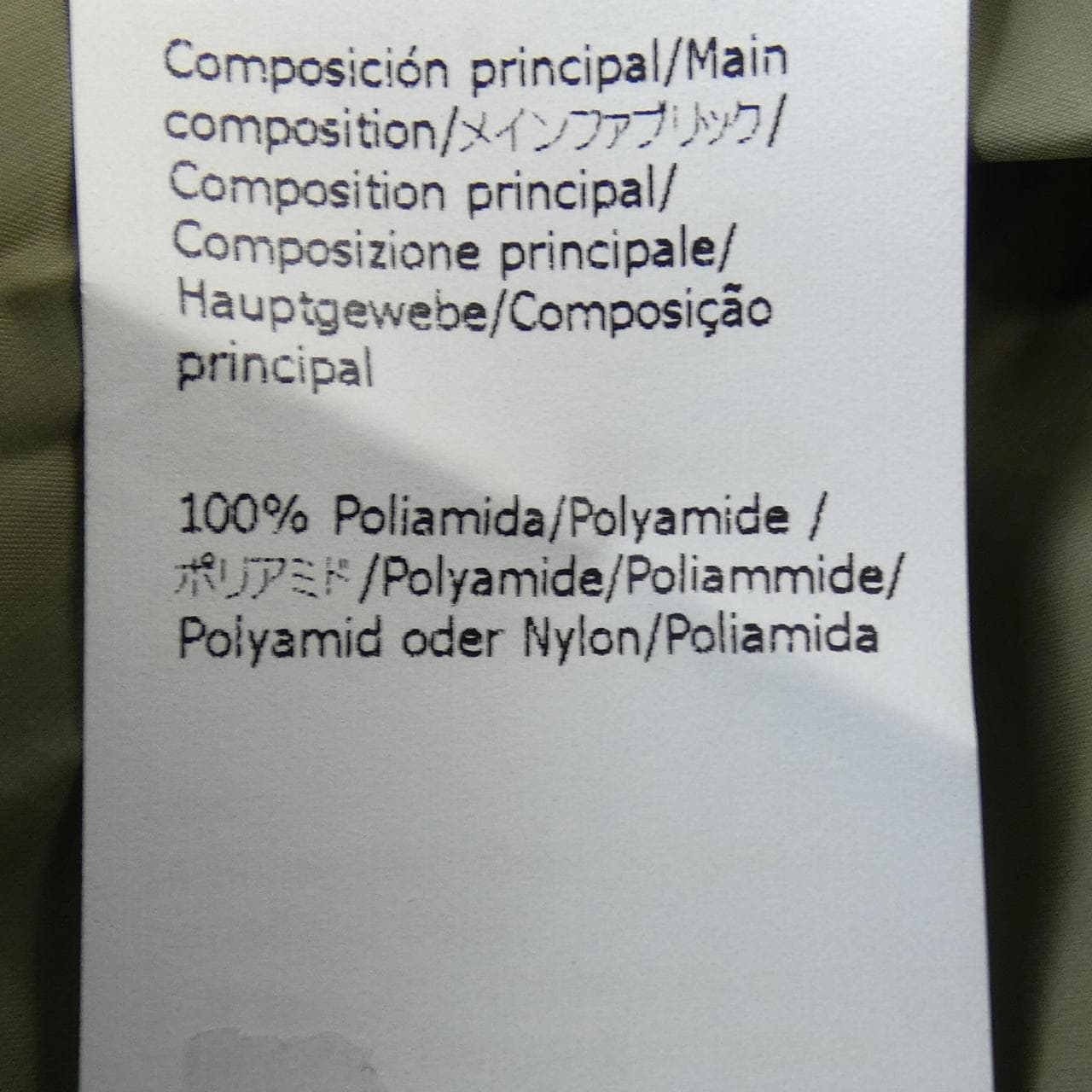 ロエベ LOEWE H664338W07 ジャケット