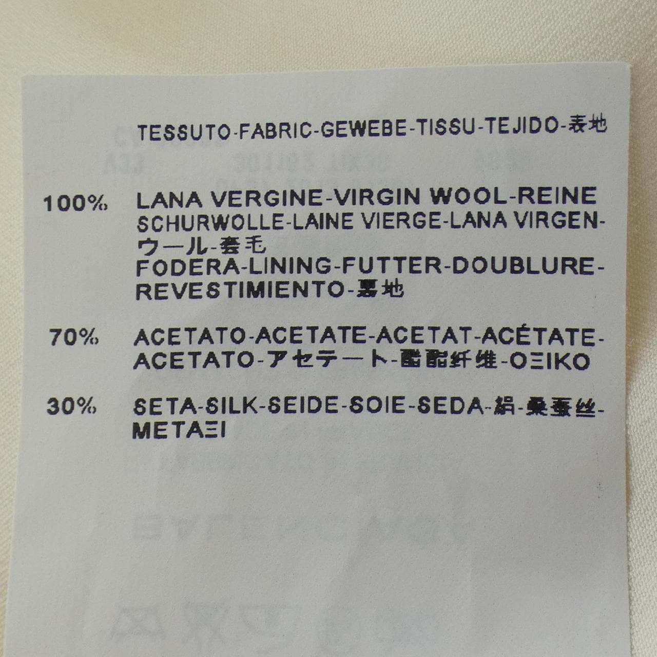 バレンシアガ BALENCIAGA 301162 ノーカラージャケット