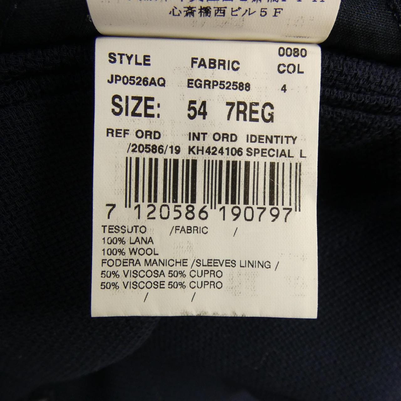 ラルディーニ LARDINI JK715 ジャケット