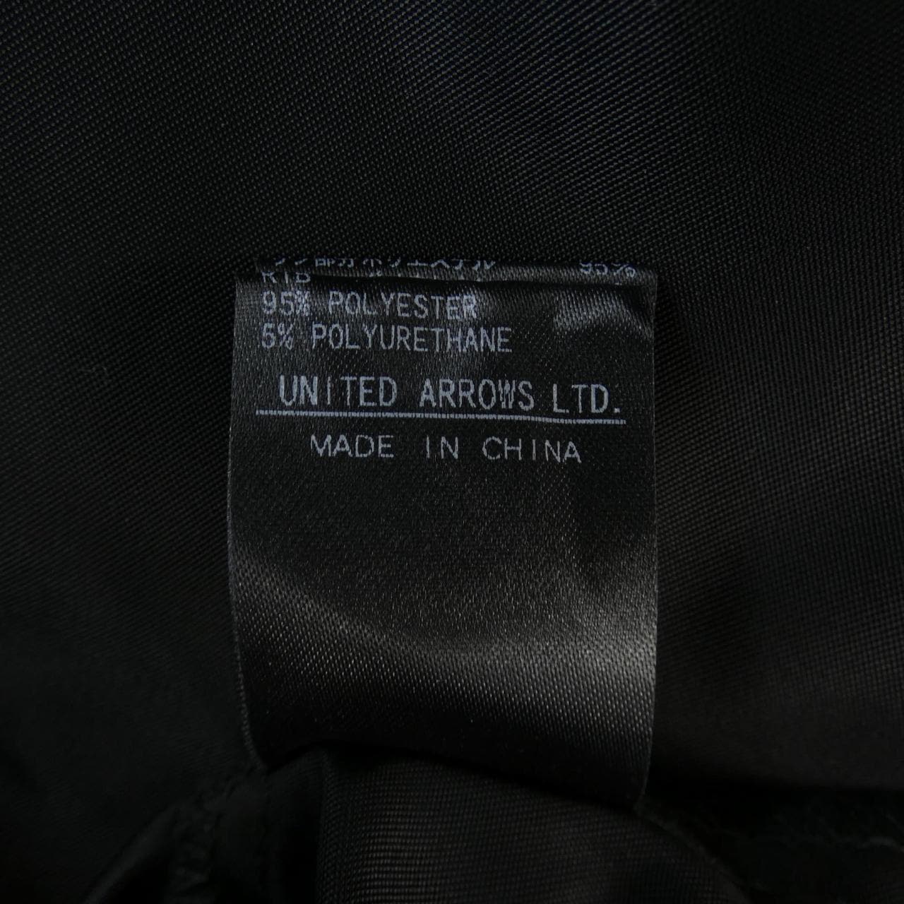 マルゥユナイテッドアローズ MARW UNITED ARROWS 9125-699-0027 ベスト