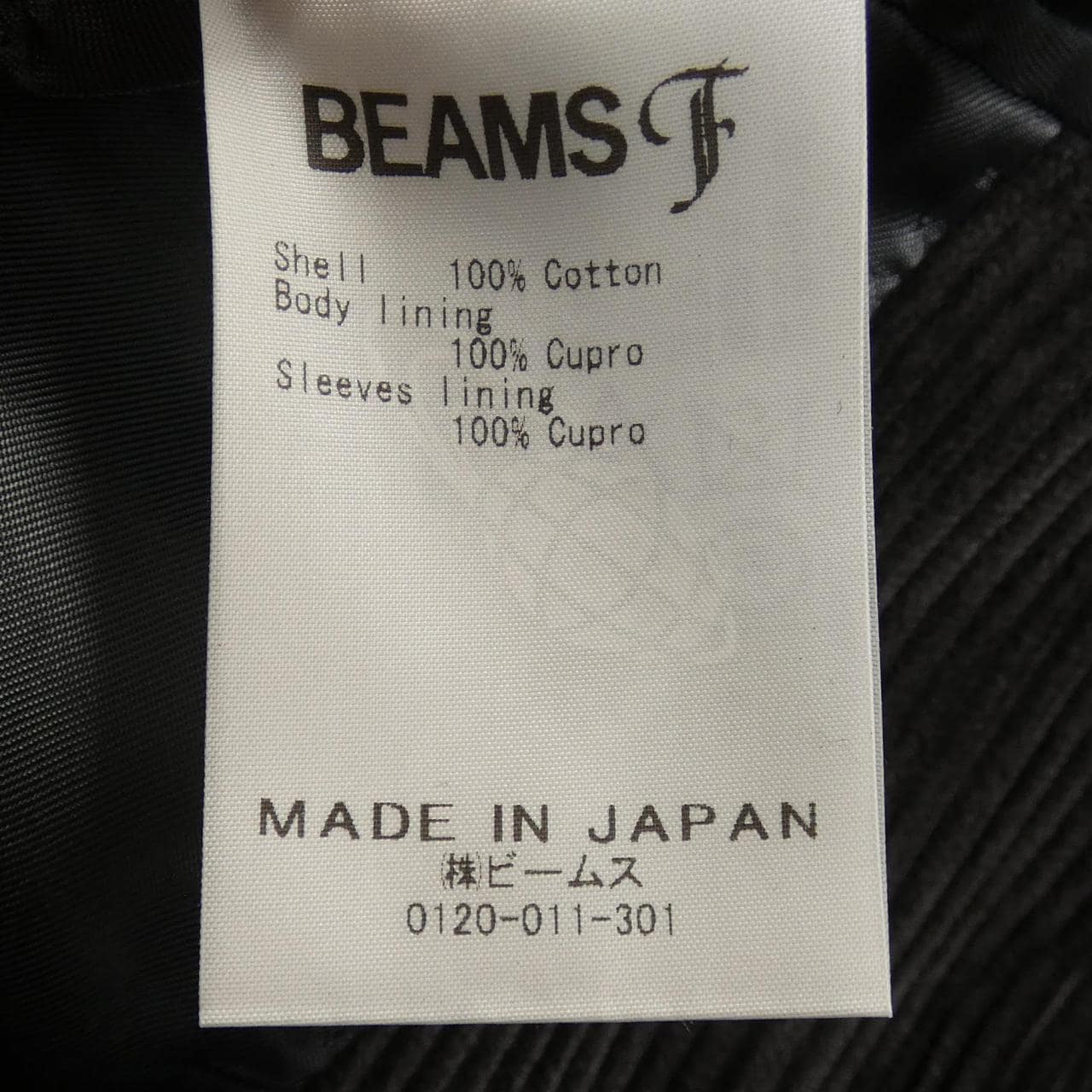 ビームスエフ BEAMS F スーツ