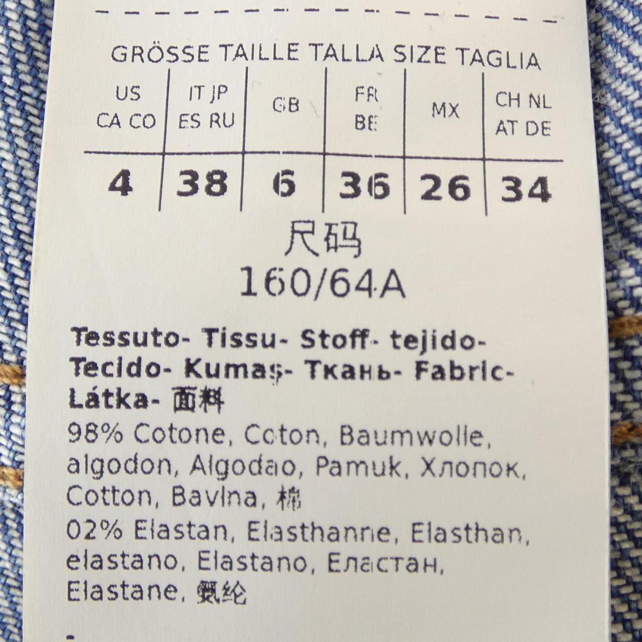 マックスマーラウィークエンド Max Mara weekend ジーンズ