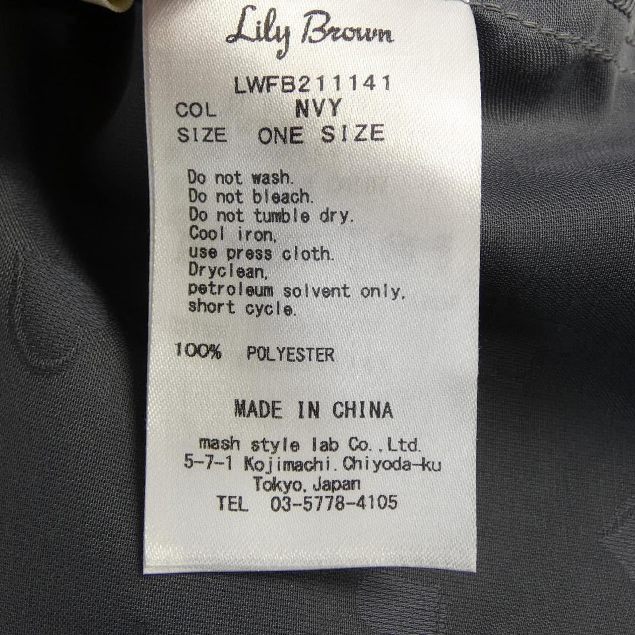 リリーブラウン Lily Brown シャツ