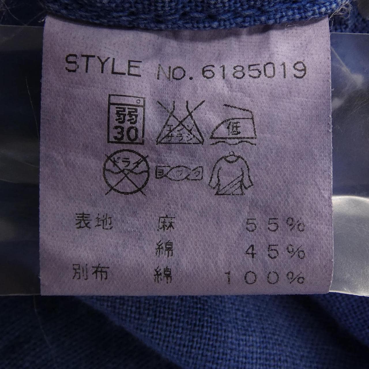 アヴィレックス AVIREX シャツ
