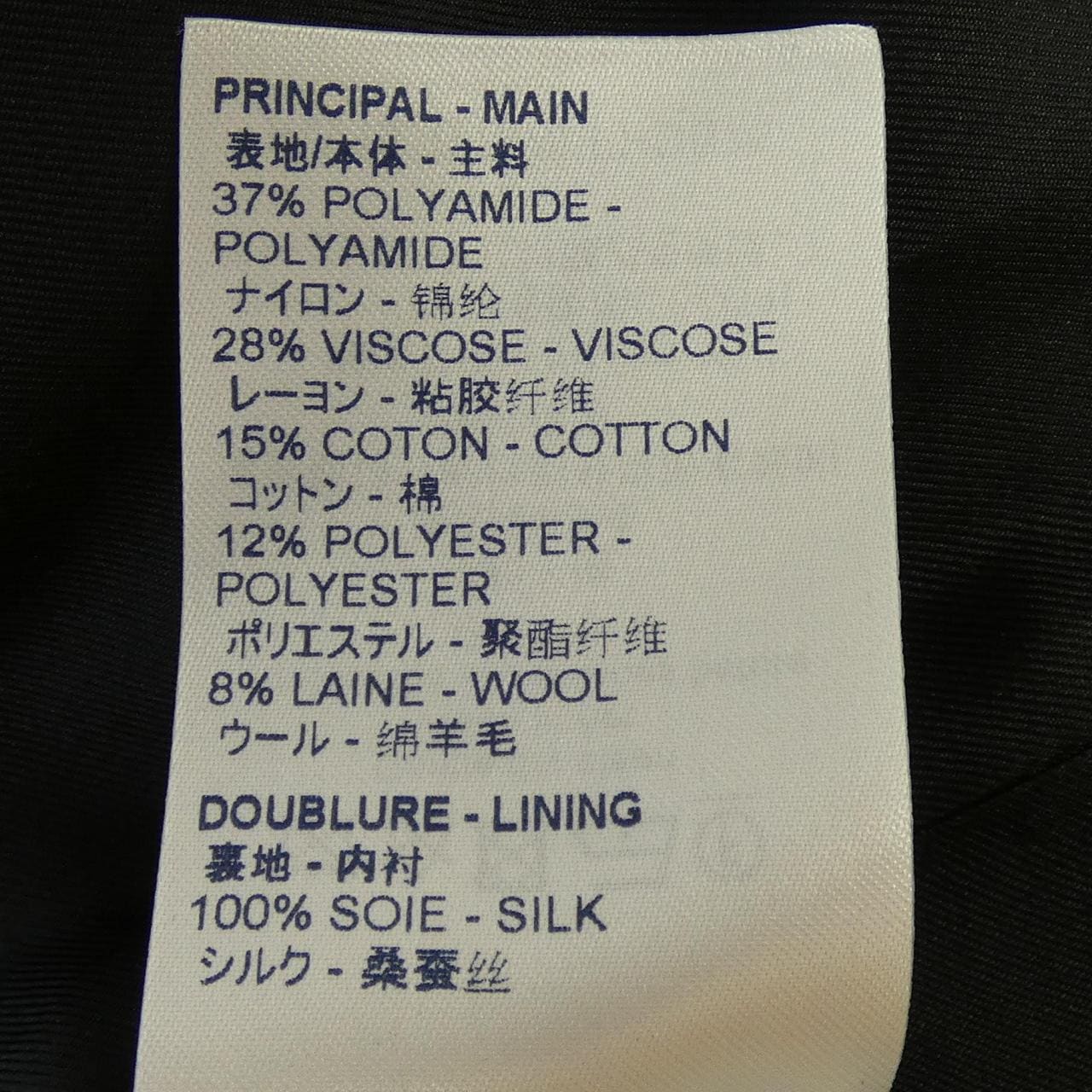 ルイヴィトン LOUIS VUITTON FHDB75RRF ワンピース
