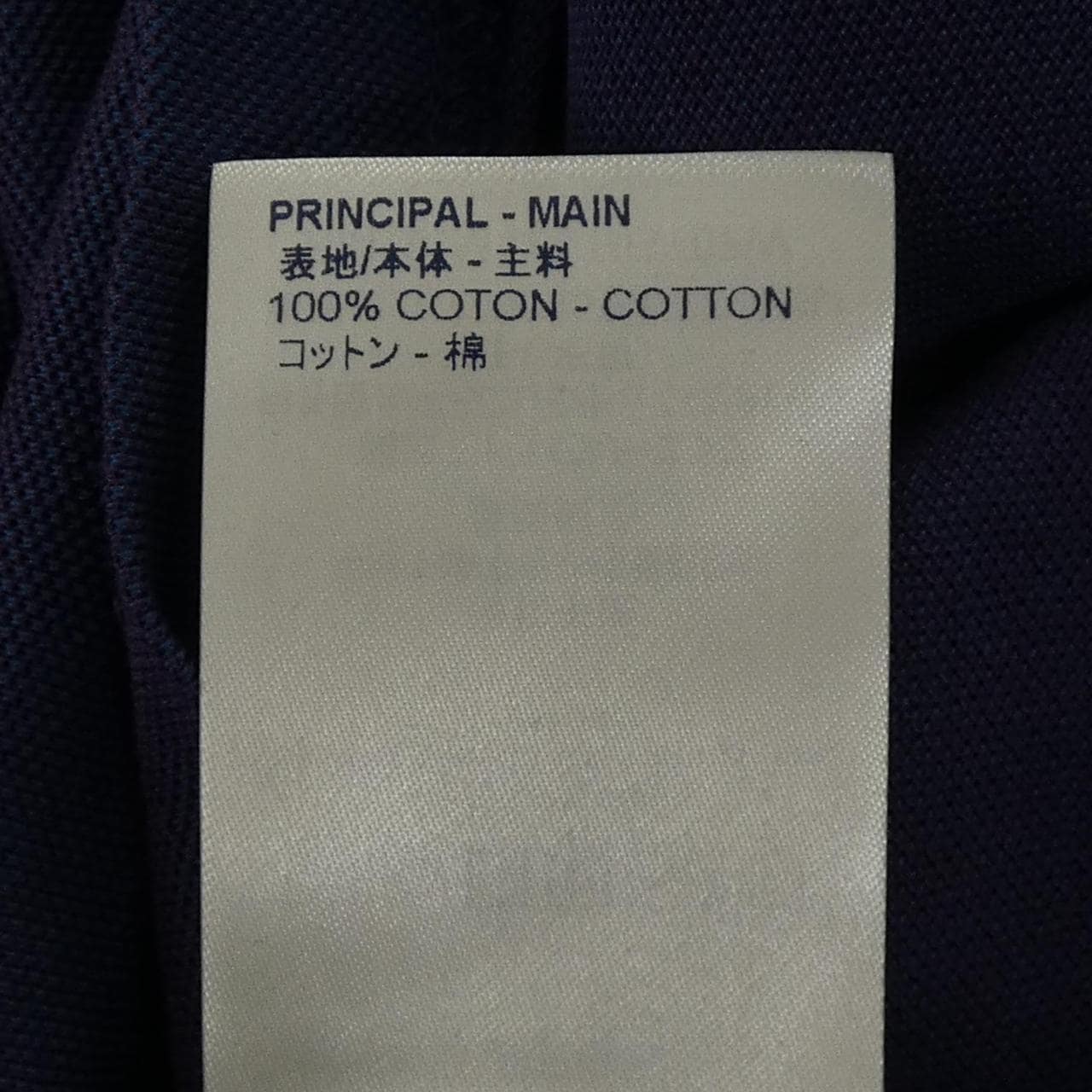 ルイヴィトン LOUIS VUITTON HGY07WIXZ ポロシャツ