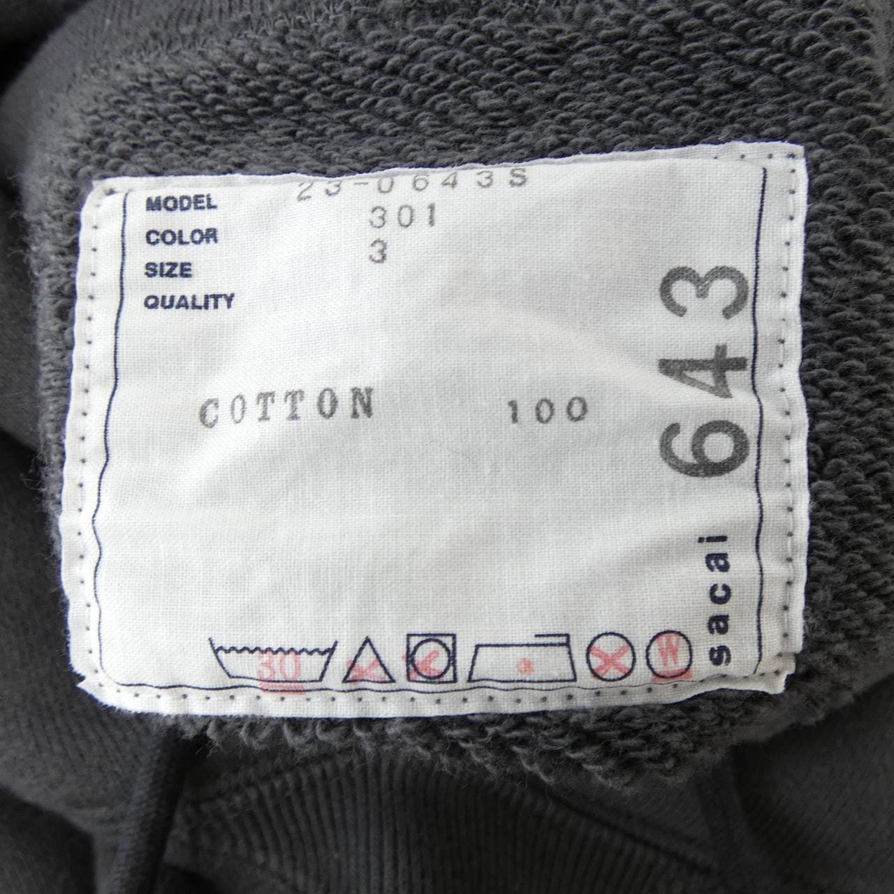 サカイ SACAI 23-0643S パーカー