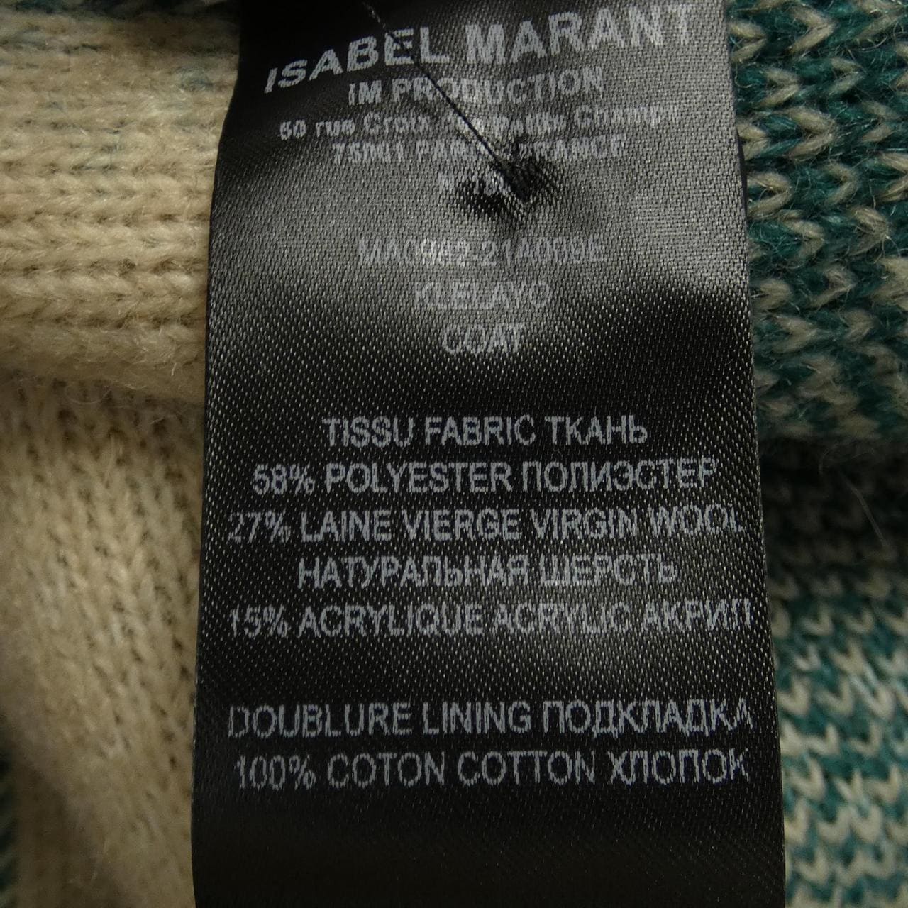 イザベルマラン エトワール ISABEL MARANT ETOILE コート