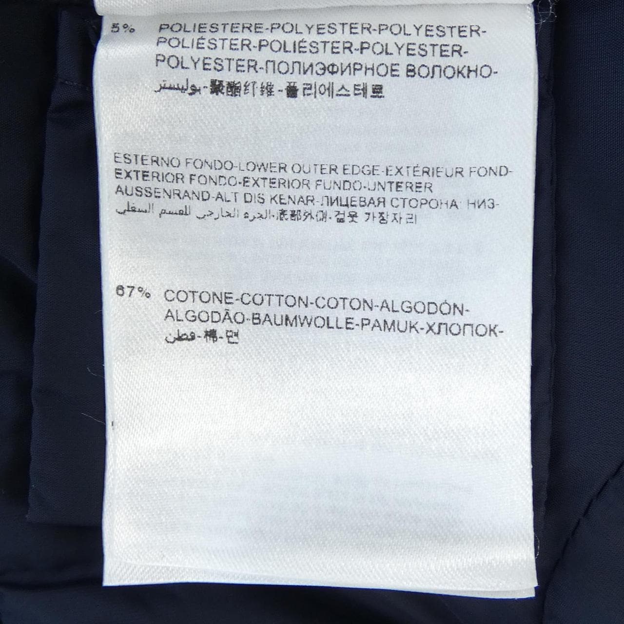 モンクレール MONCLER ジャケット