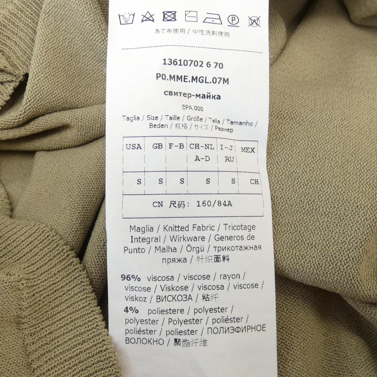 マックスマーラ Max Mara ニット