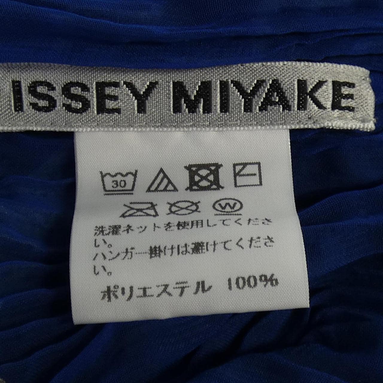 イッセイミヤケ ISSEY MIYAKE IM72FJ624 シャツ