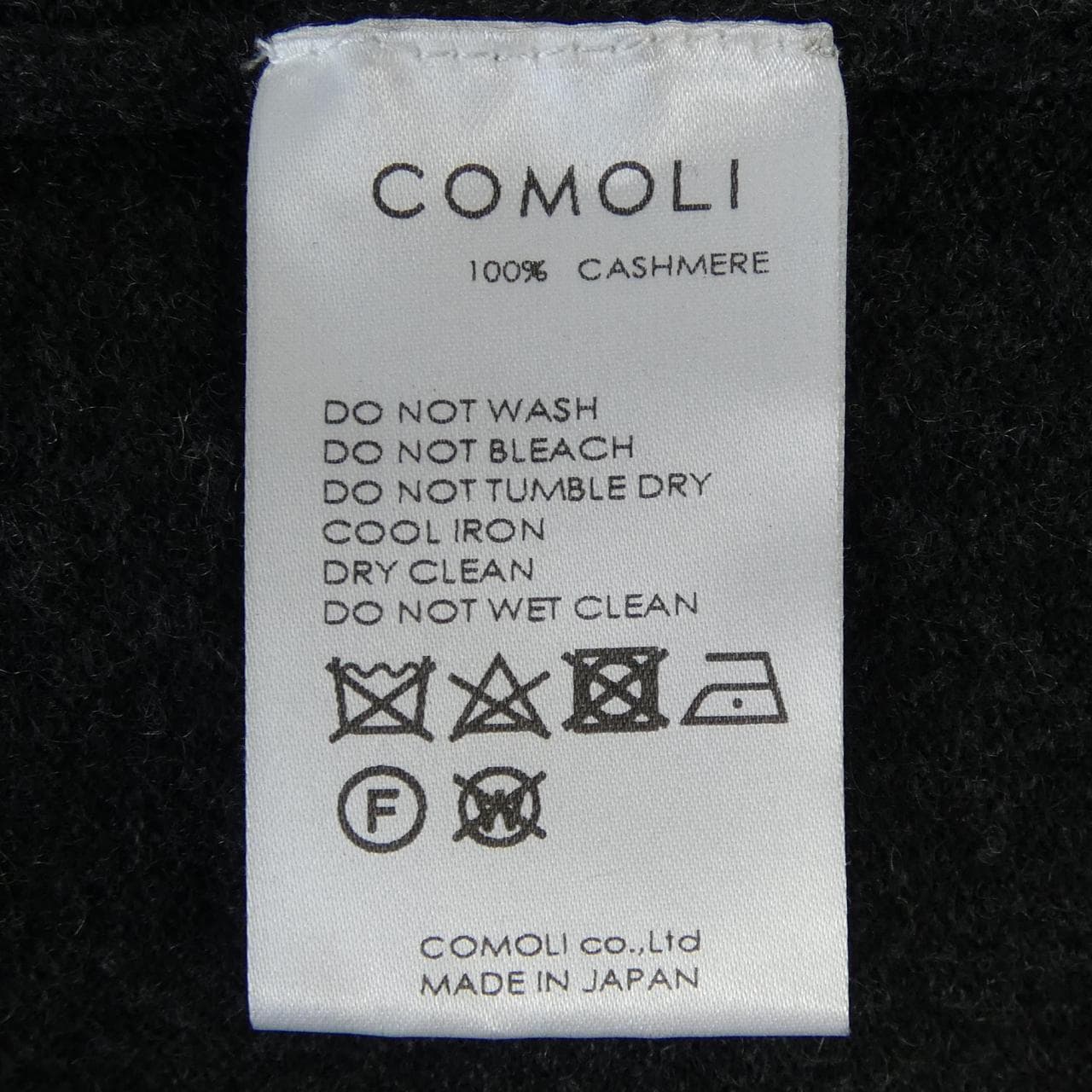 コモリ COMOLI ニット